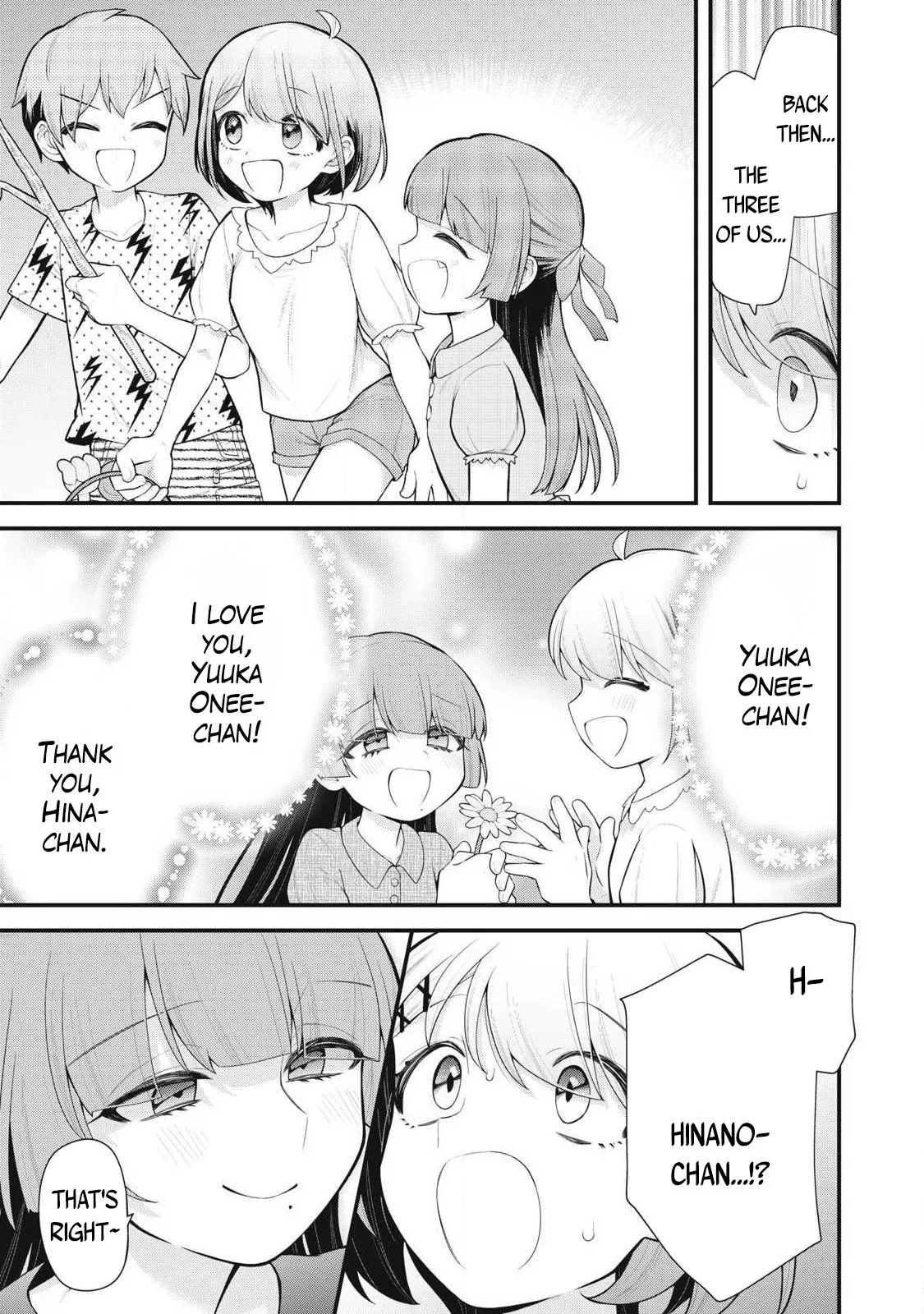 Anata no Imouto