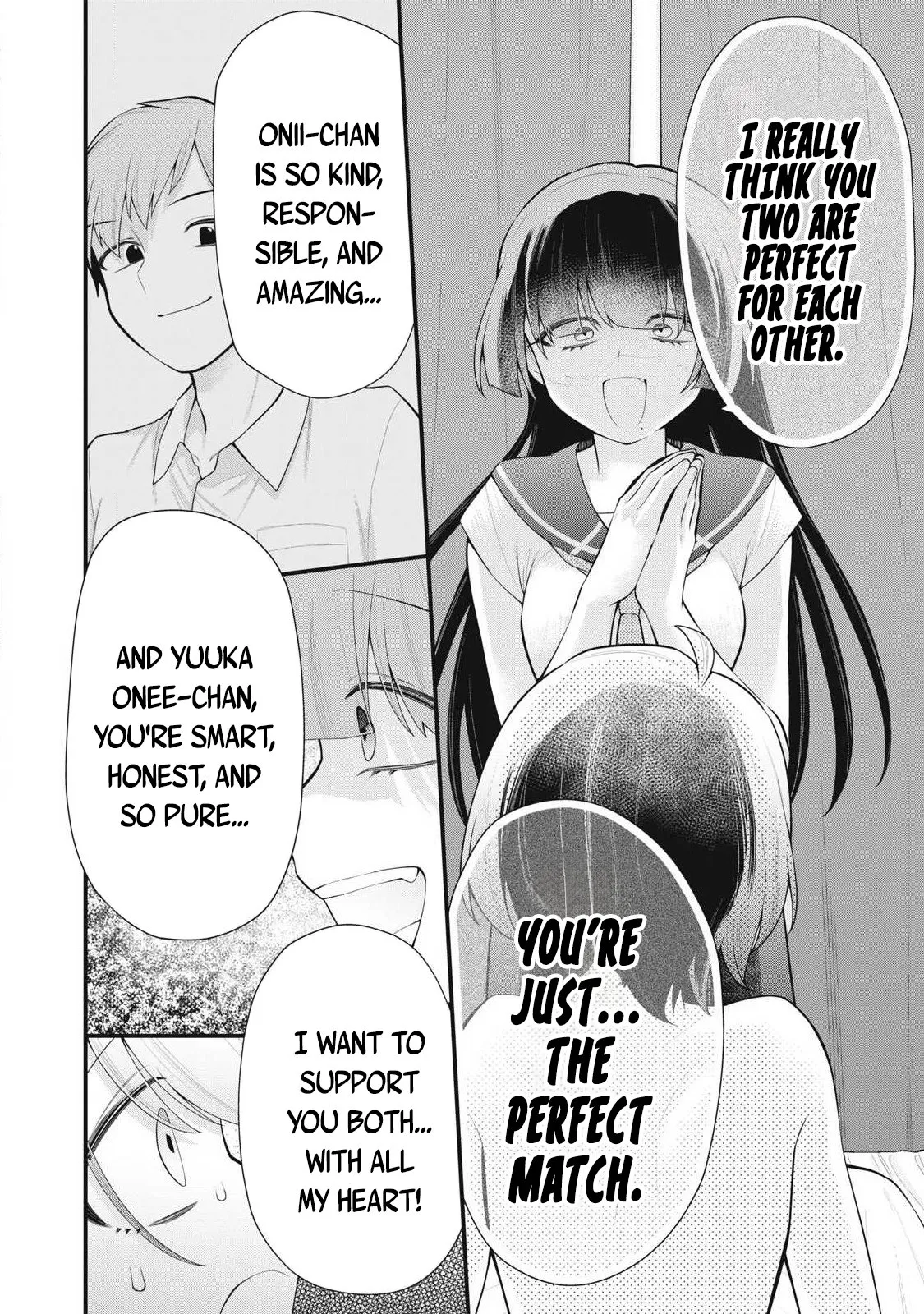 Anata no Imouto