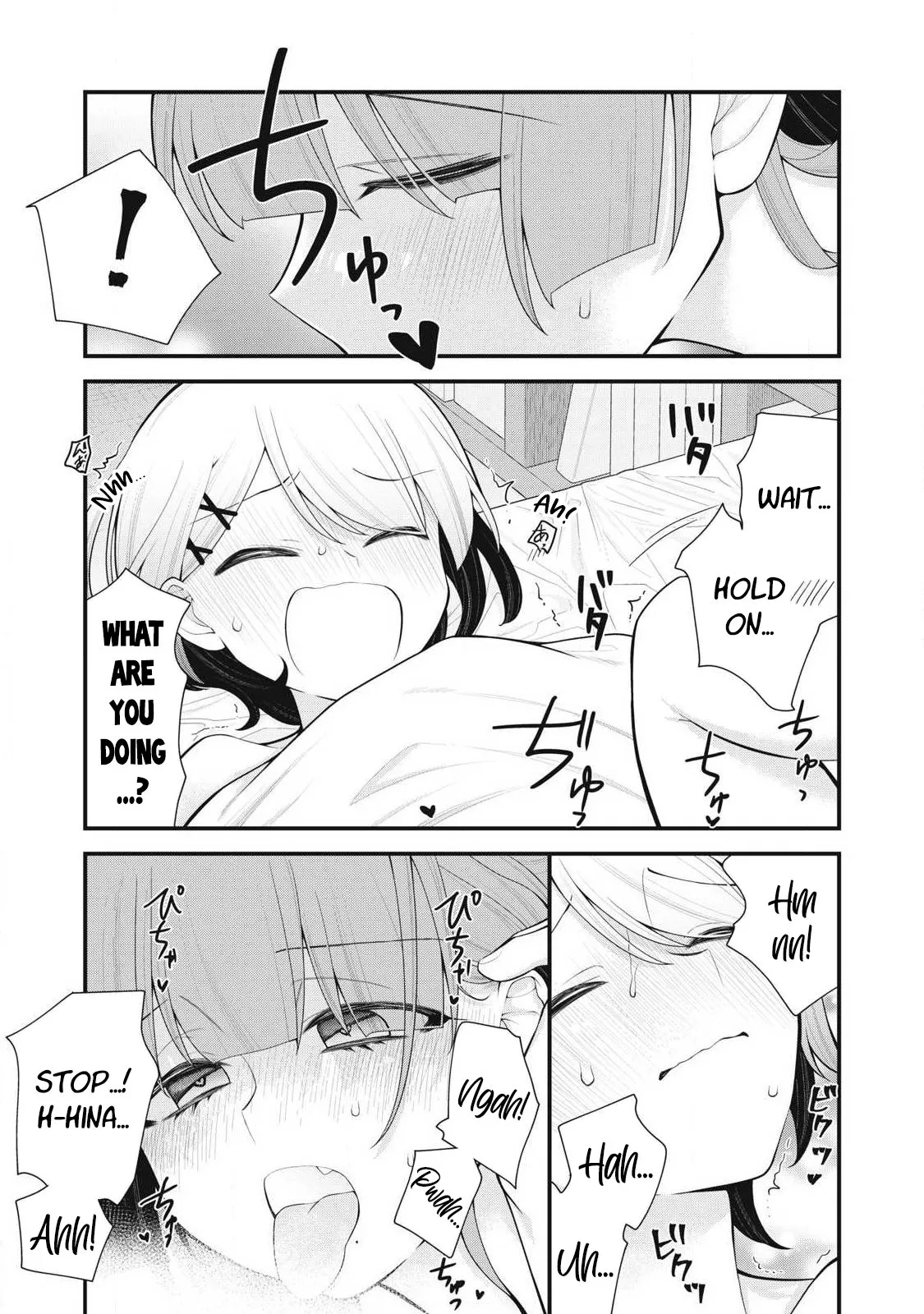 Anata no Imouto