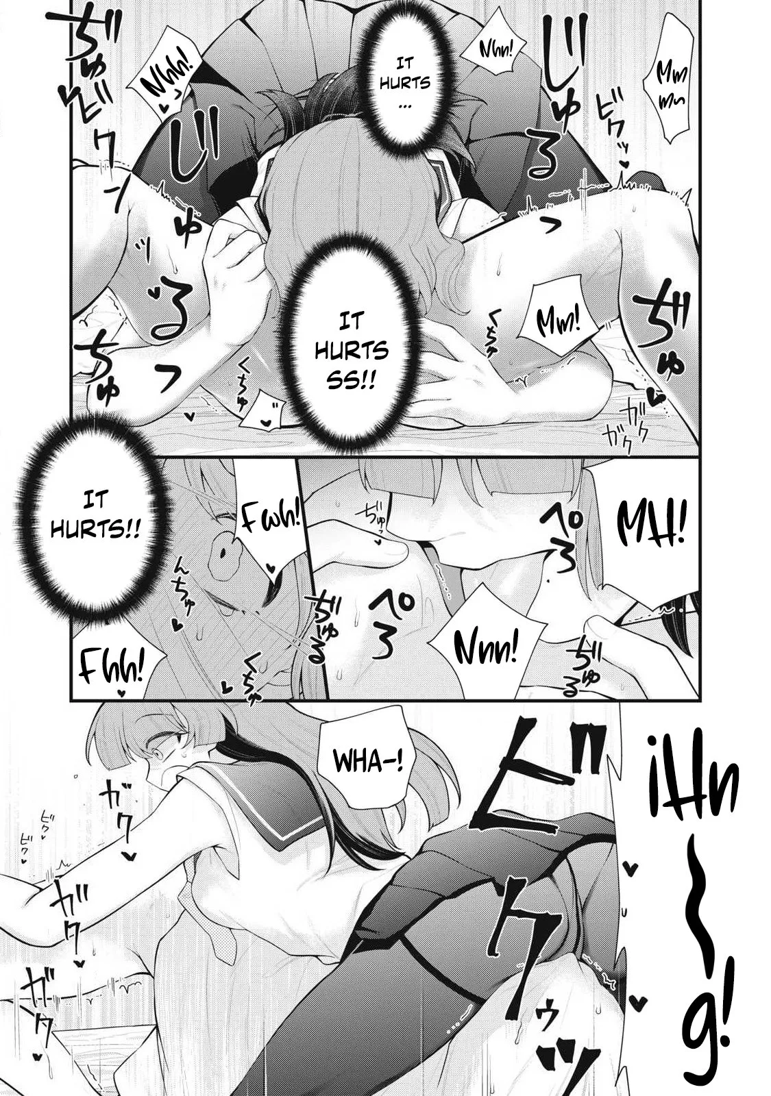 Anata no Imouto