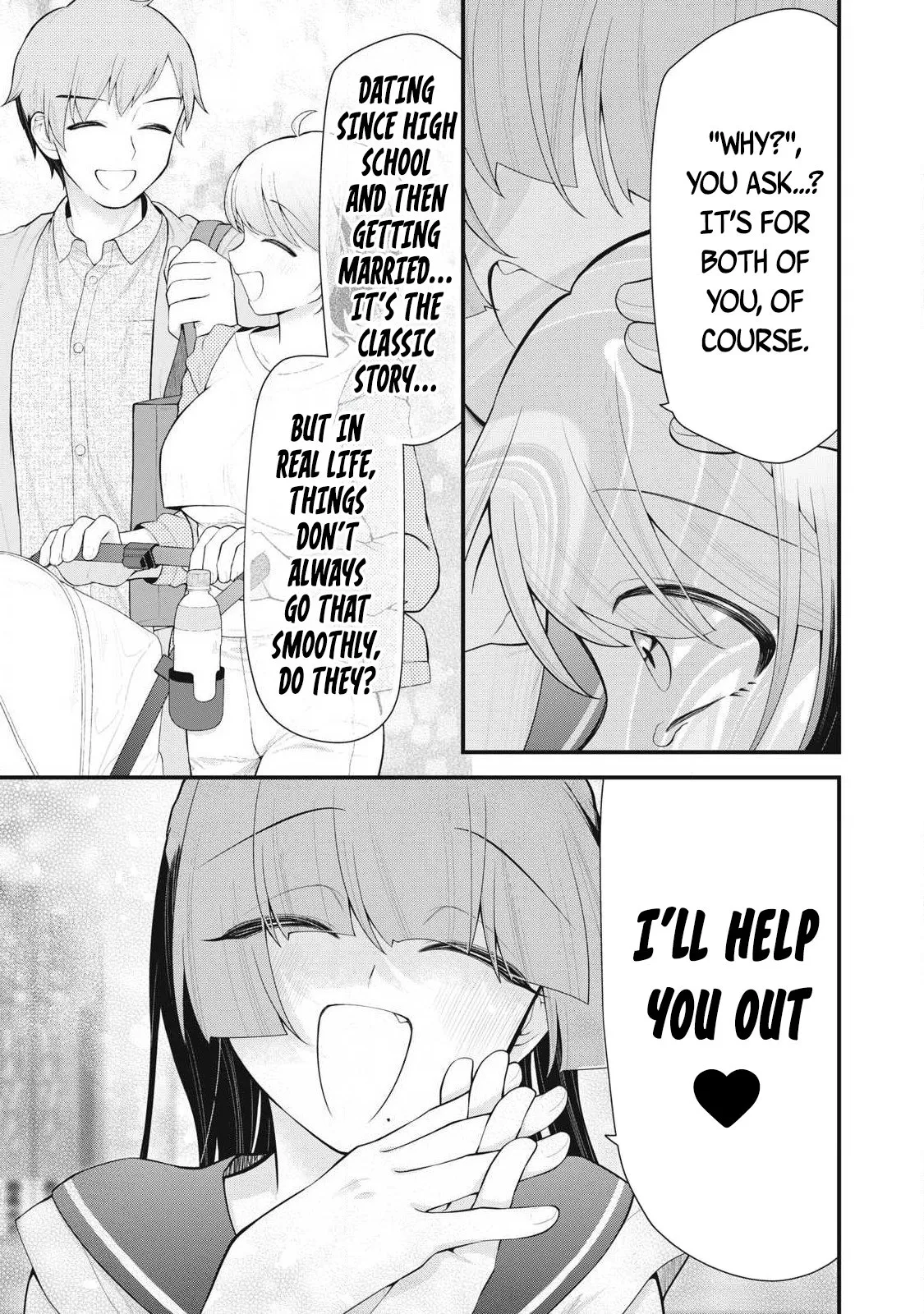 Anata no Imouto