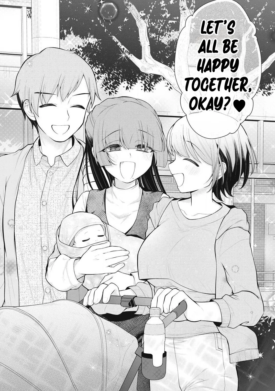 Anata no Imouto