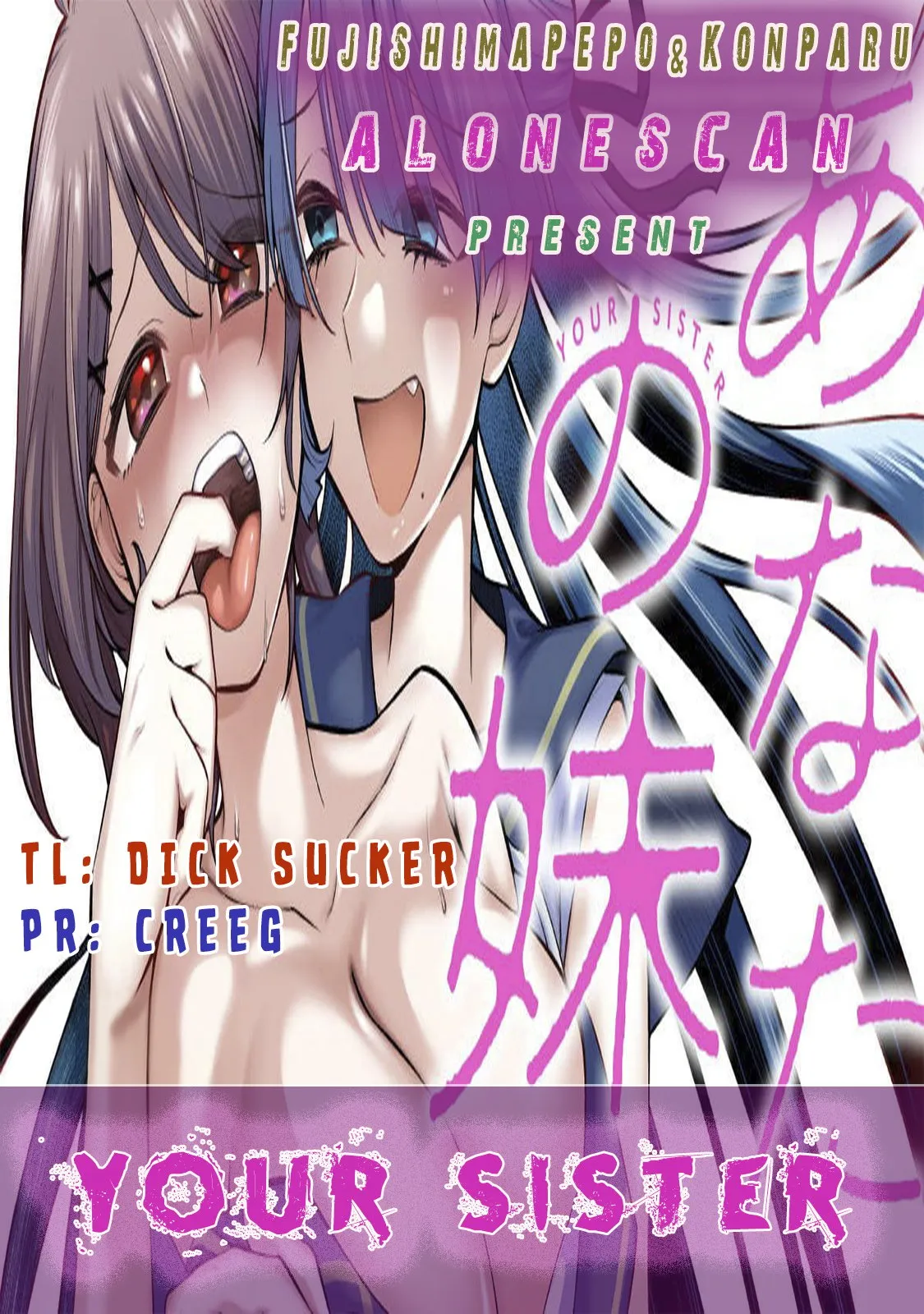 Anata no Imouto