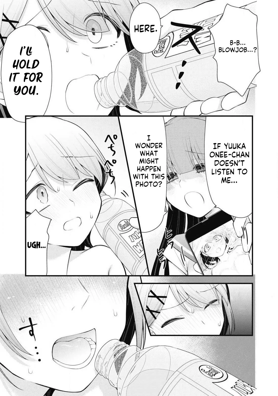 Anata no Imouto