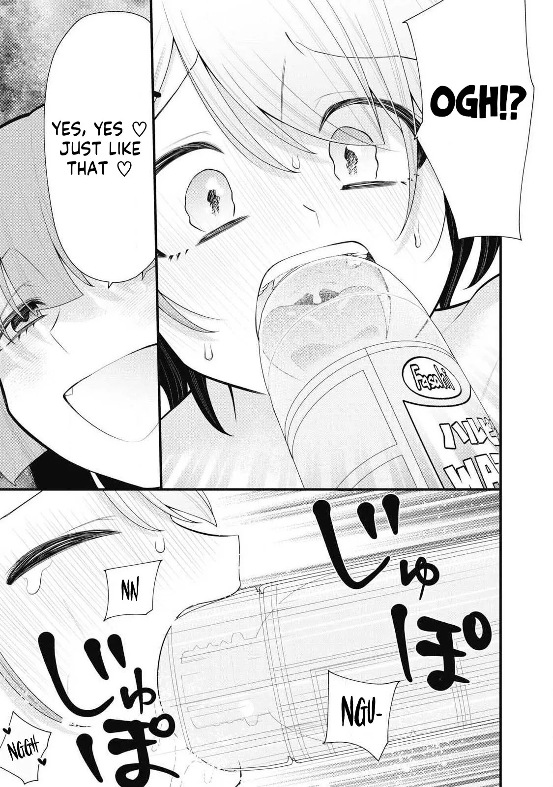 Anata no Imouto