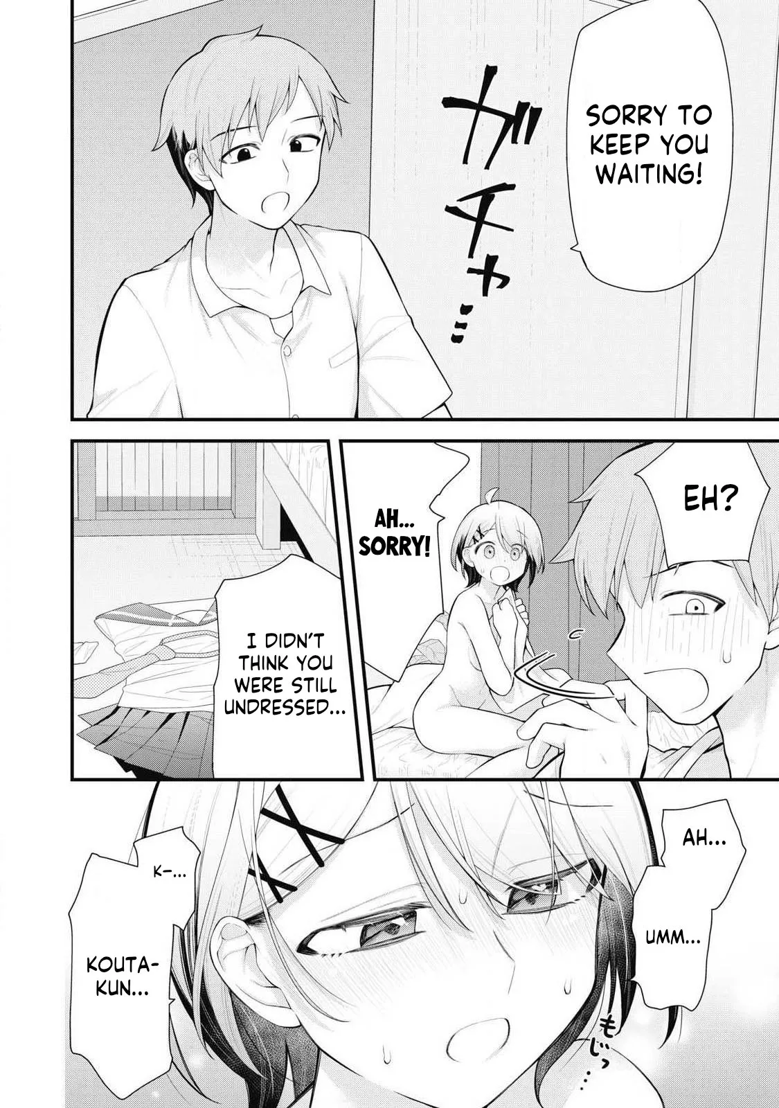 Anata no Imouto