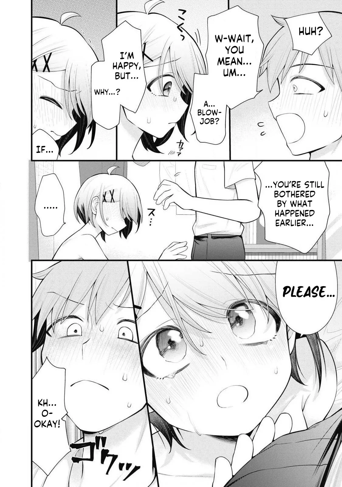 Anata no Imouto