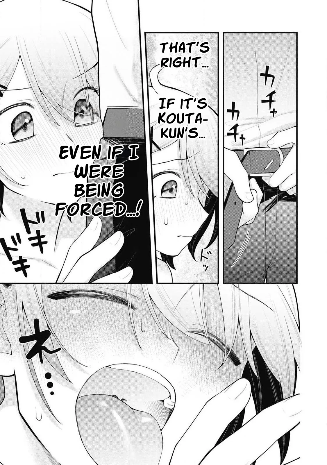 Anata no Imouto