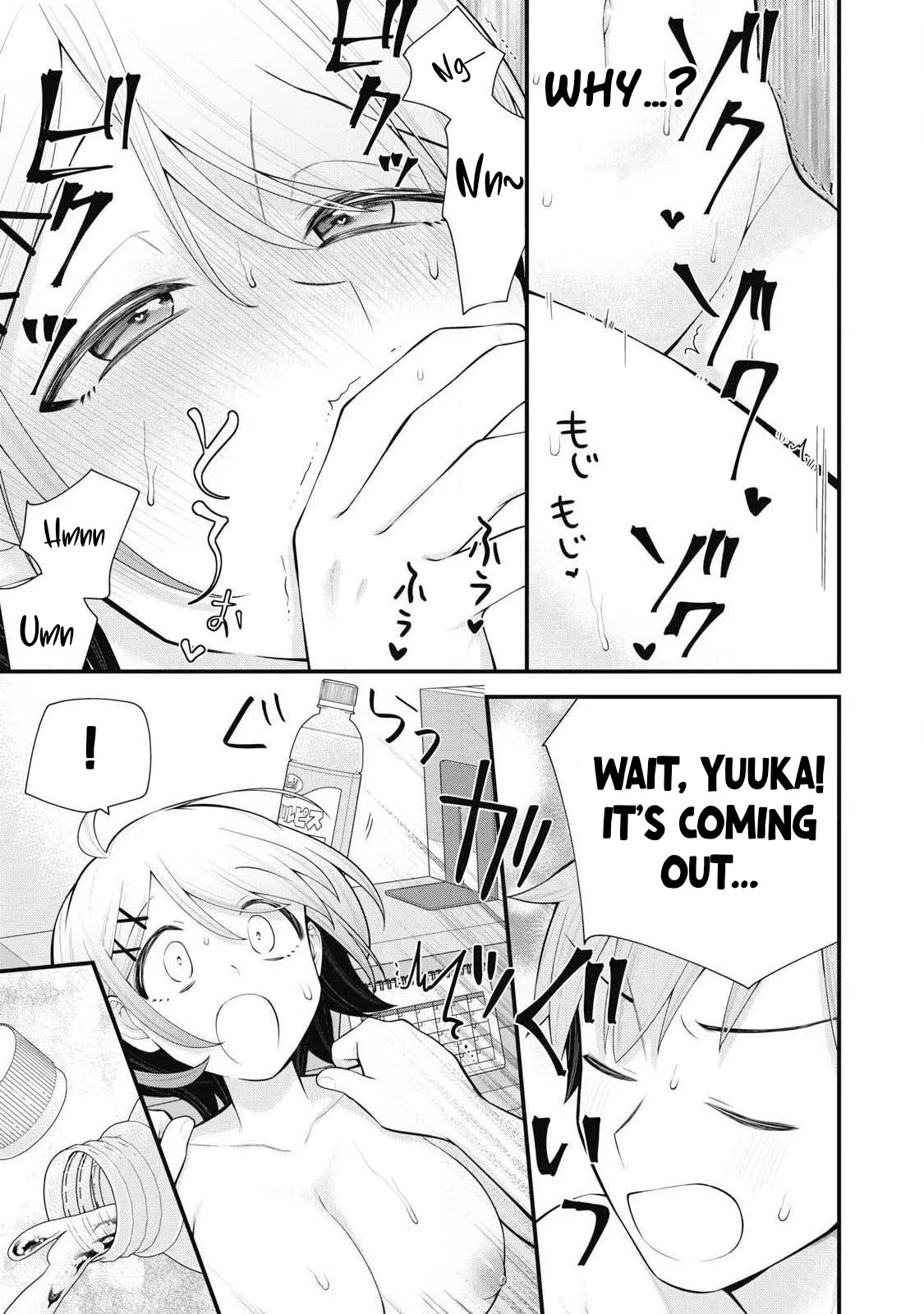 Anata no Imouto