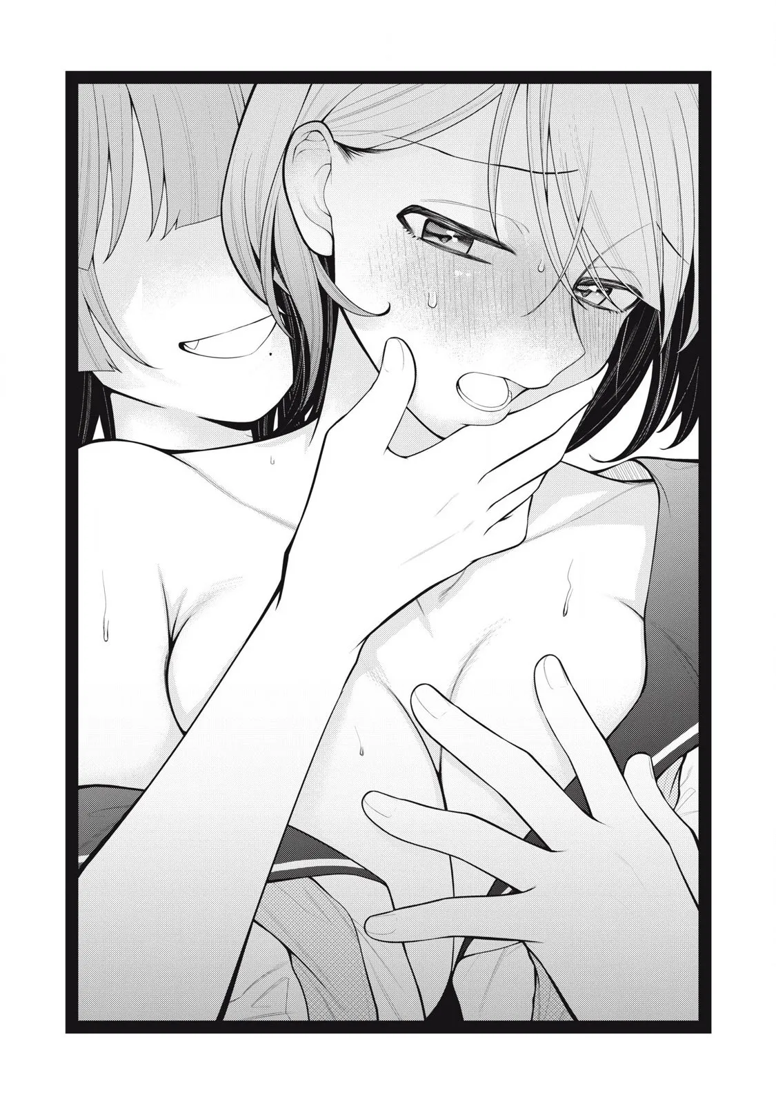 Anata no Imouto