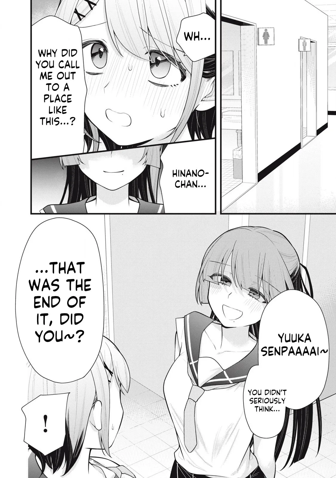 Anata no Imouto
