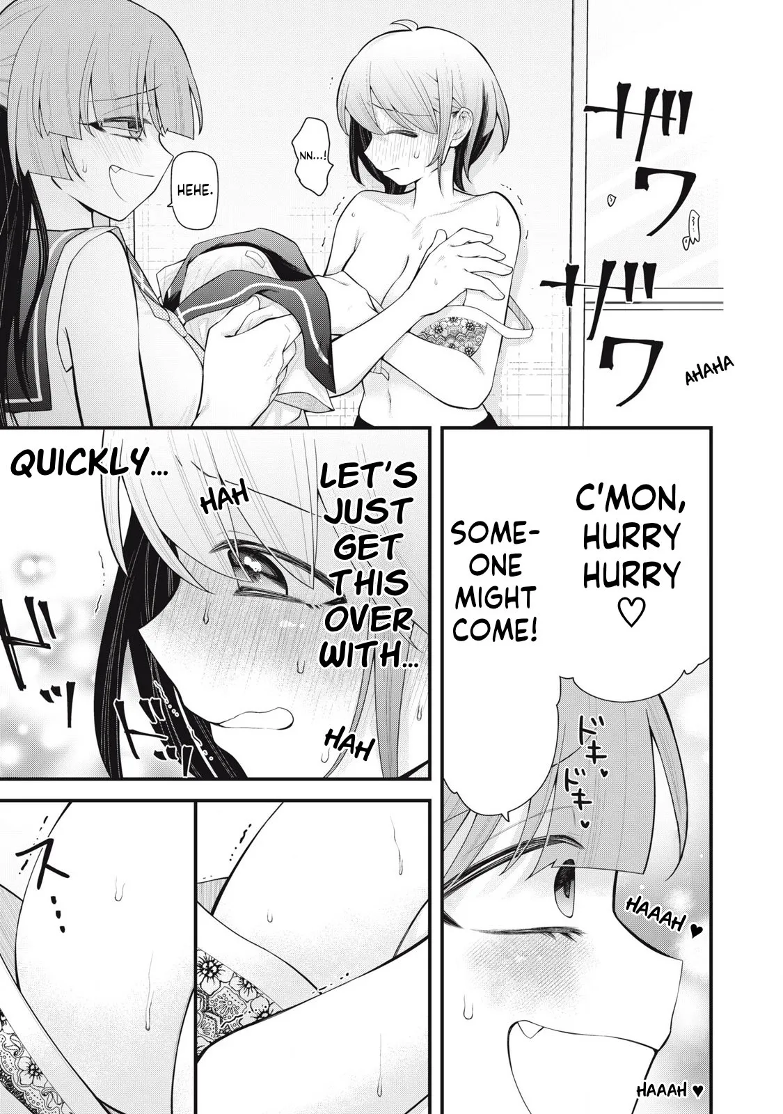 Anata no Imouto