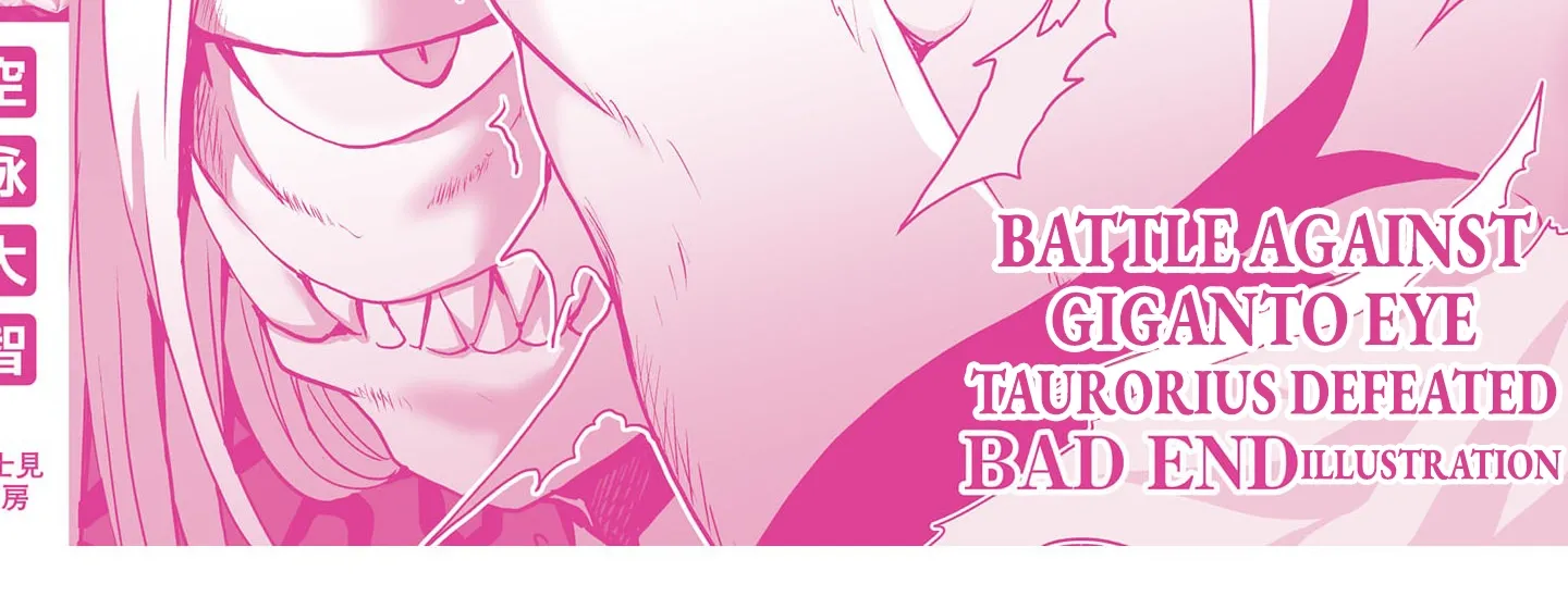 Milk-shibori Hunter no Isekai Sakunyuuki -Nouka no Saenai Otoko ga Arayuru Shuzoku no Chiku-B o Moteasobi-toriko ni Suru- — Chapter 10 — Page 79
