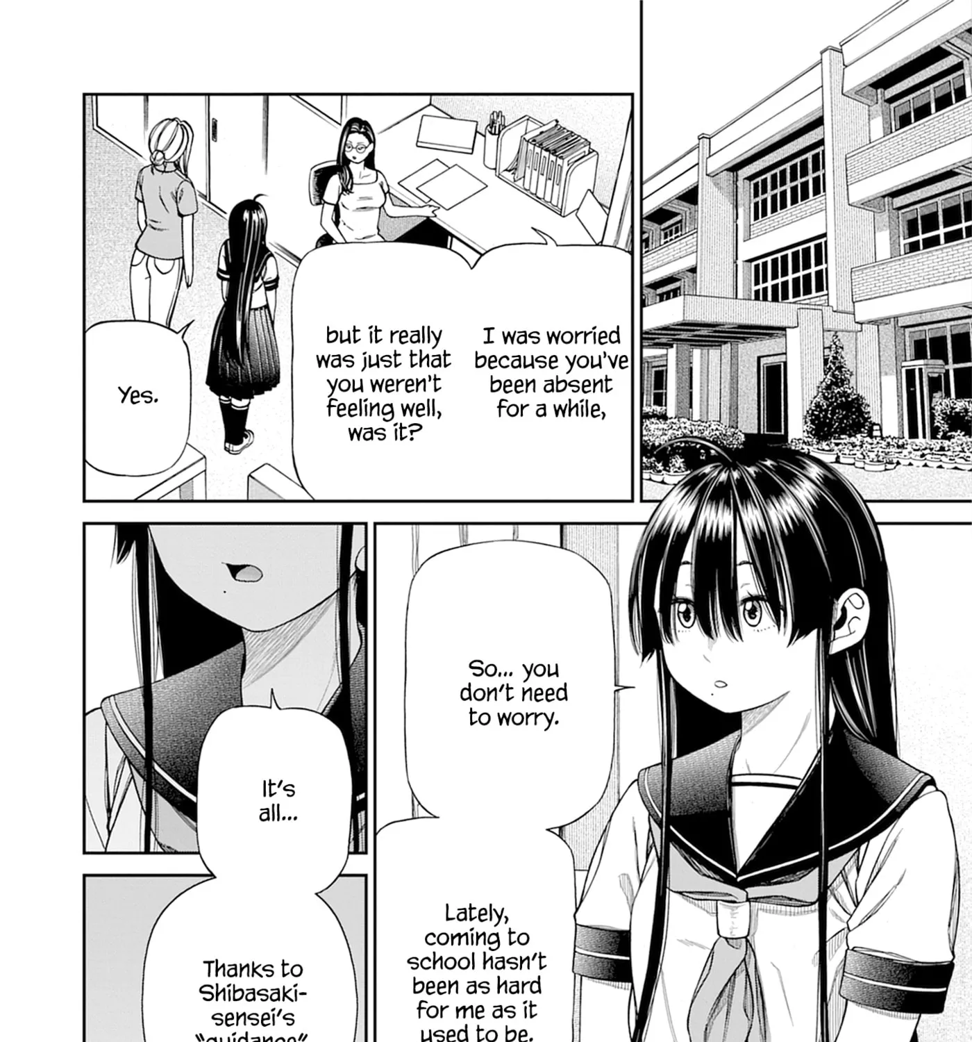 Anata e Sasageru Sadistic — Chapter 6 — Page 5