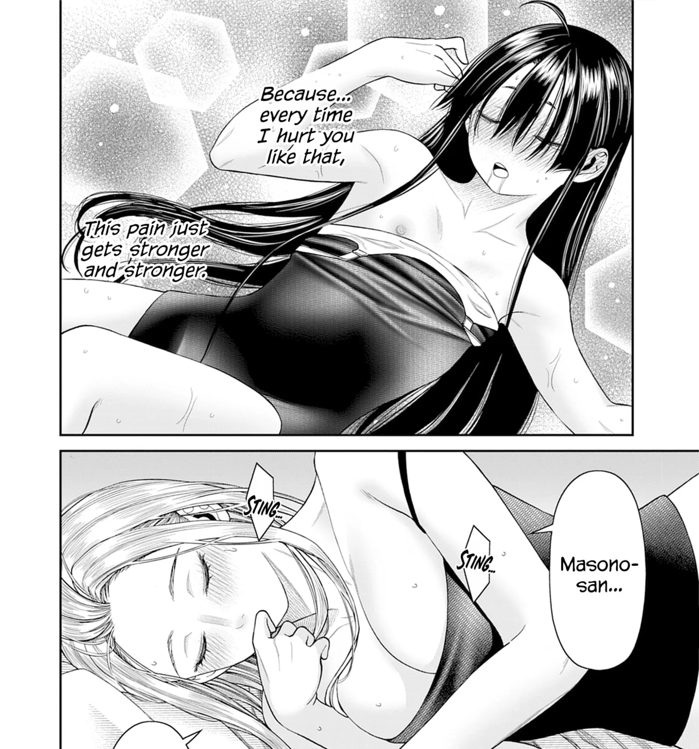 Anata e Sasageru Sadistic — Chapter 6 — Page 53