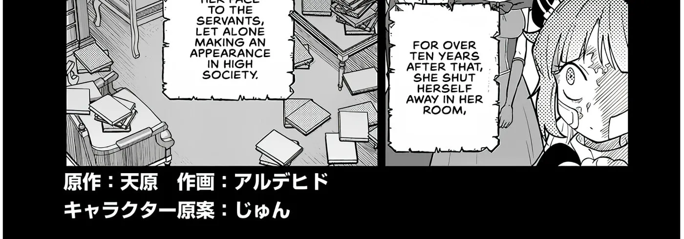 Reincarnated, I'll Make the Hot Spring Dungeon! — Chapter 4 — Page 2