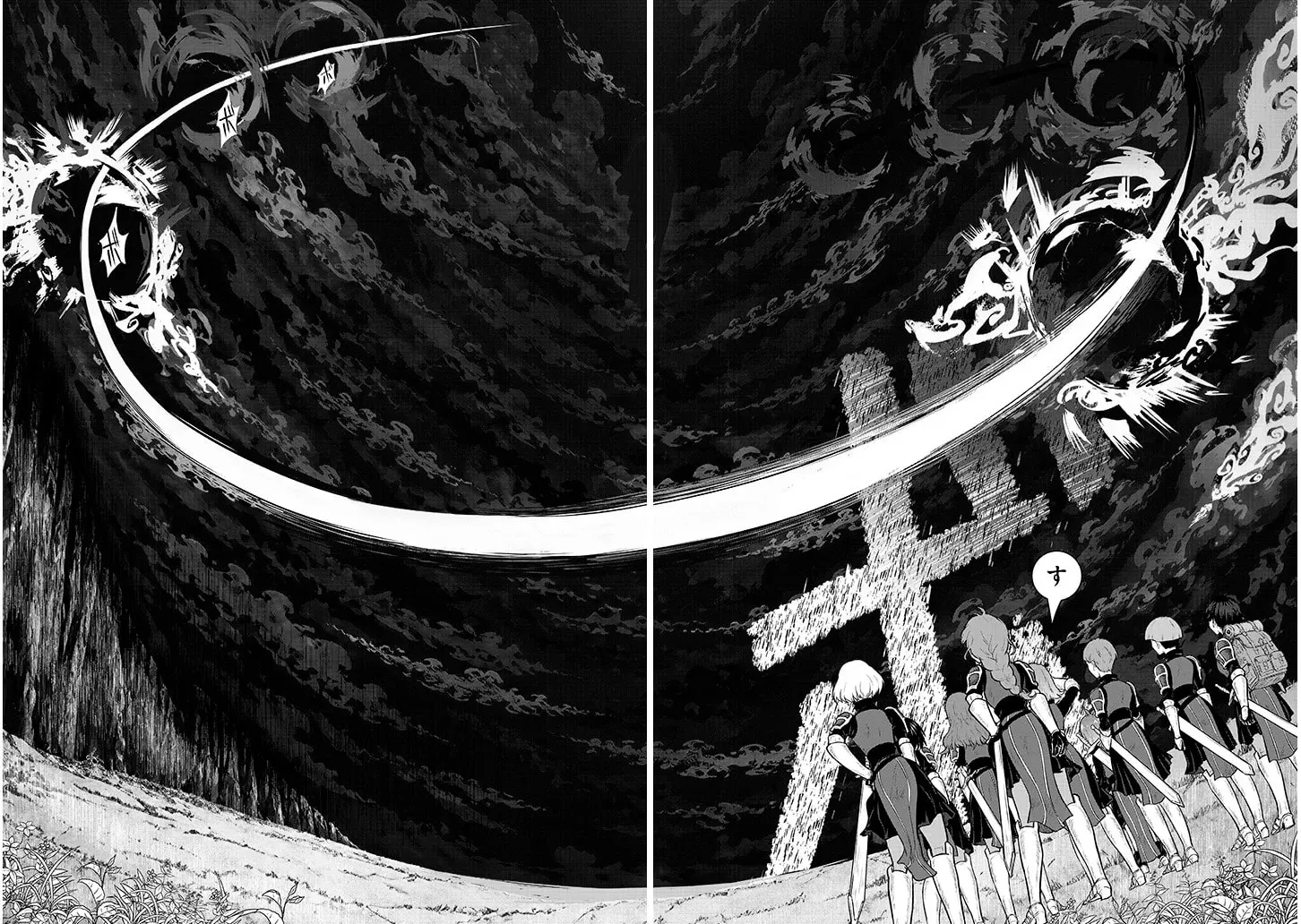 Reincarnated, I'll Make the Hot Spring Dungeon! — Chapter 5 — Page 11
