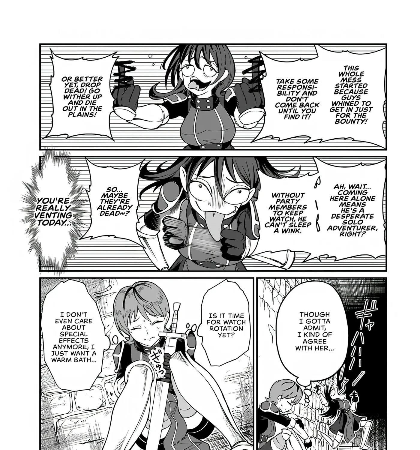 Reincarnated, I'll Make the Hot Spring Dungeon! — Chapter 5 — Page 50
