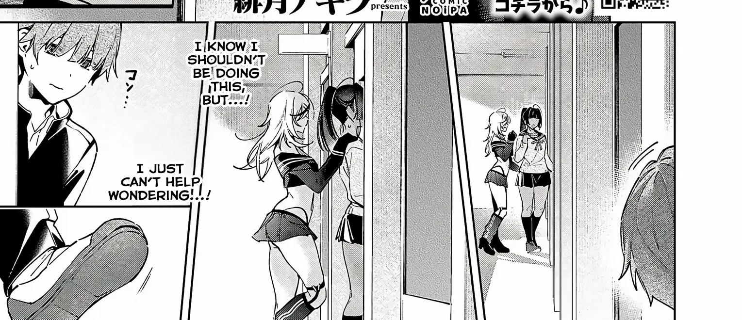 Noipa-chan is Rascal! — Chapter 10 — Page 2