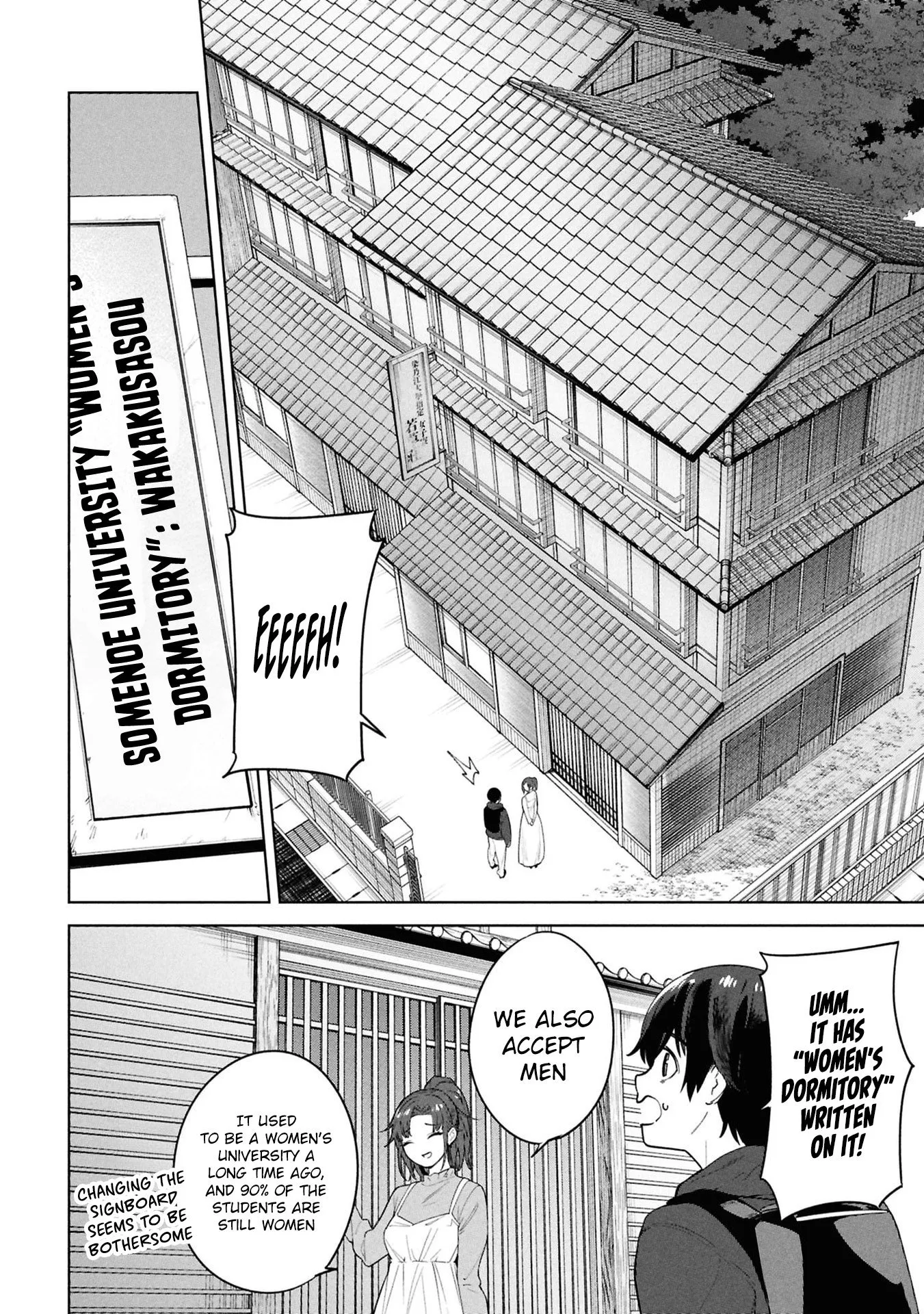 Kami e no Esa wa Kanojotachi