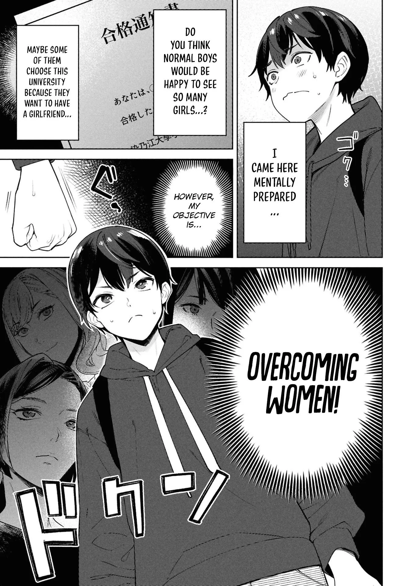 Kami e no Esa wa Kanojotachi