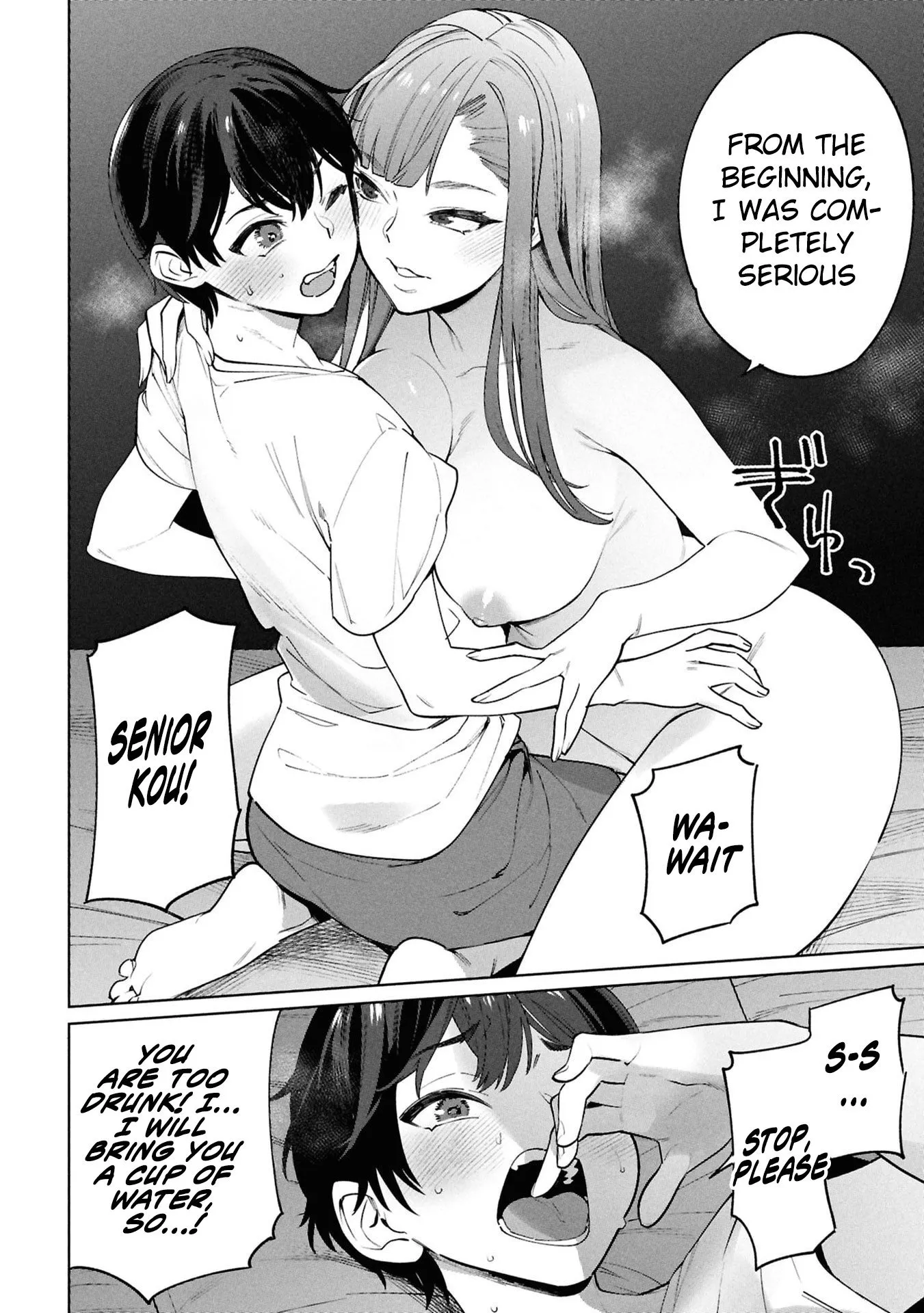 Kami e no Esa wa Kanojotachi