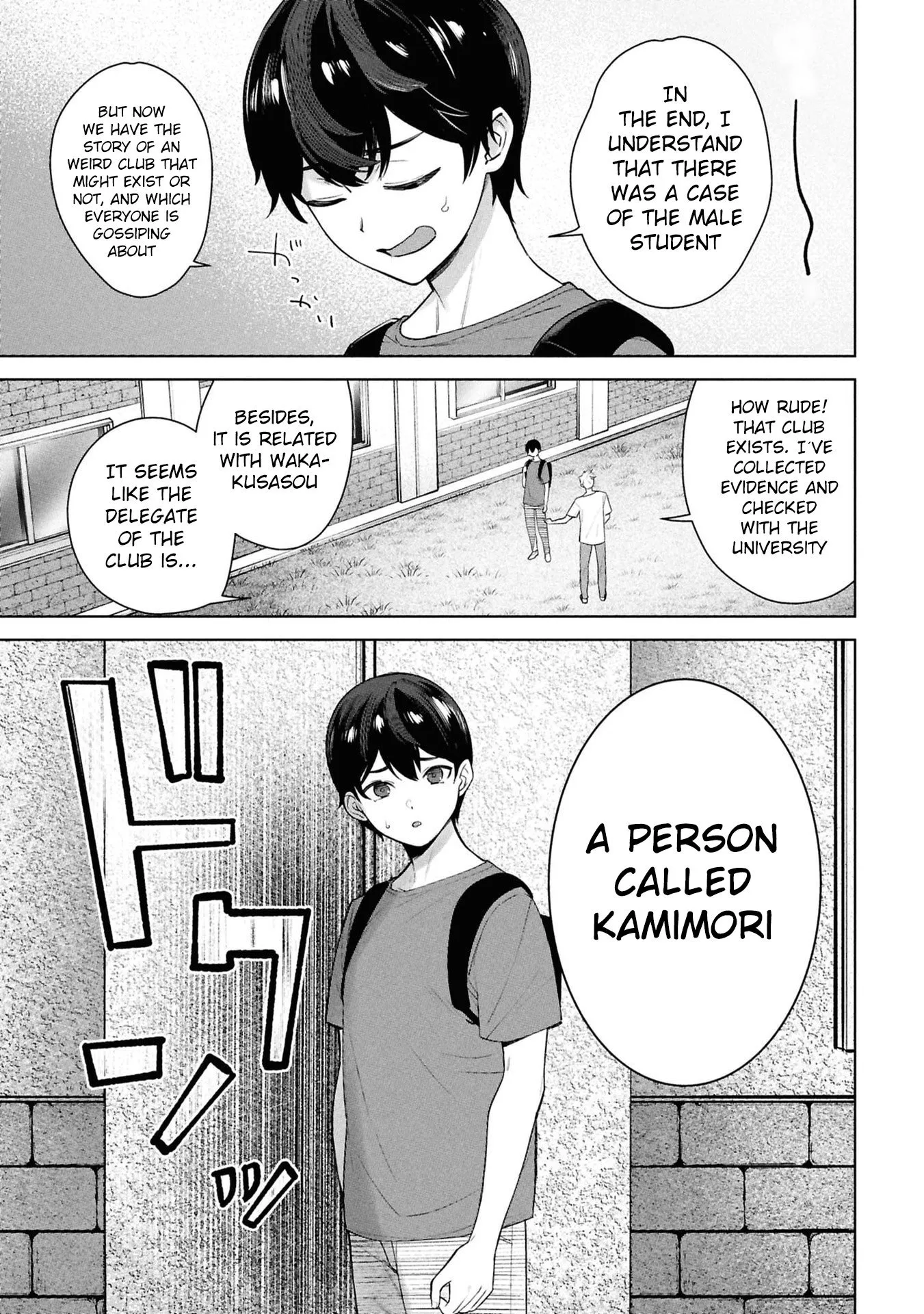 Kami e no Esa wa Kanojotachi