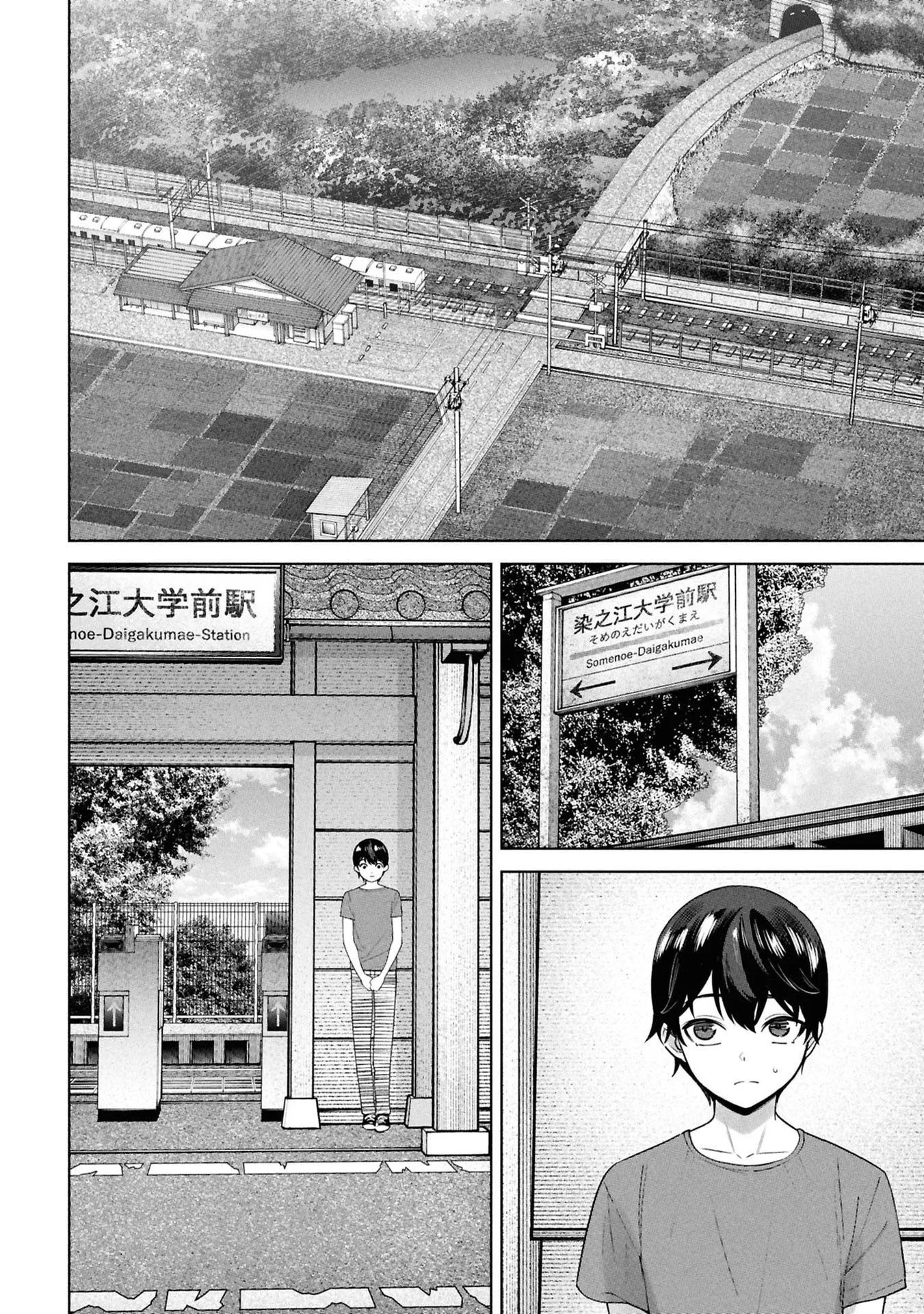 Kami e no Esa wa Kanojotachi
