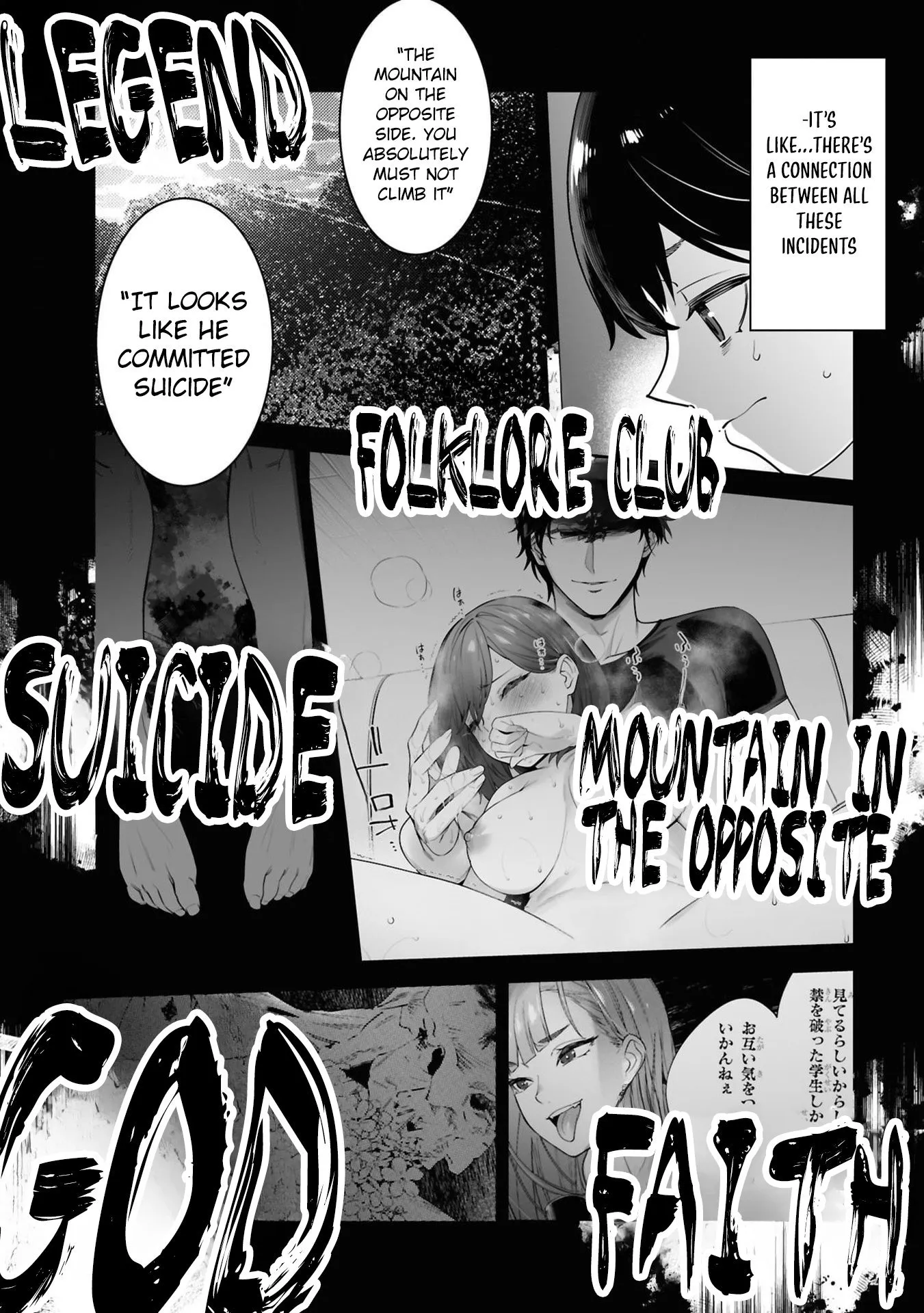Kami e no Esa wa Kanojotachi