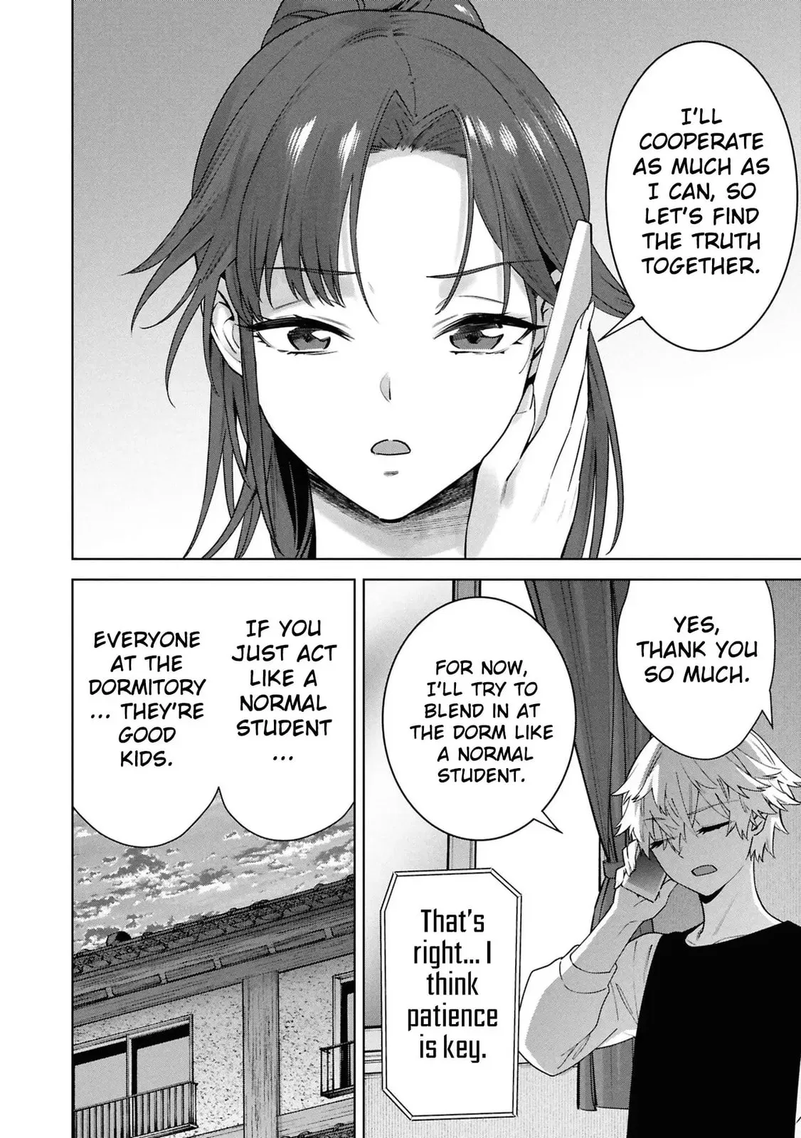 Kami e no Esa wa Kanojotachi