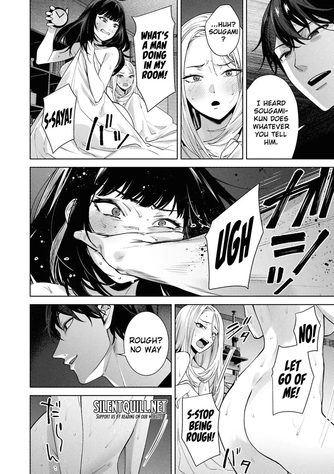 Kami e no Esa wa Kanojotachi