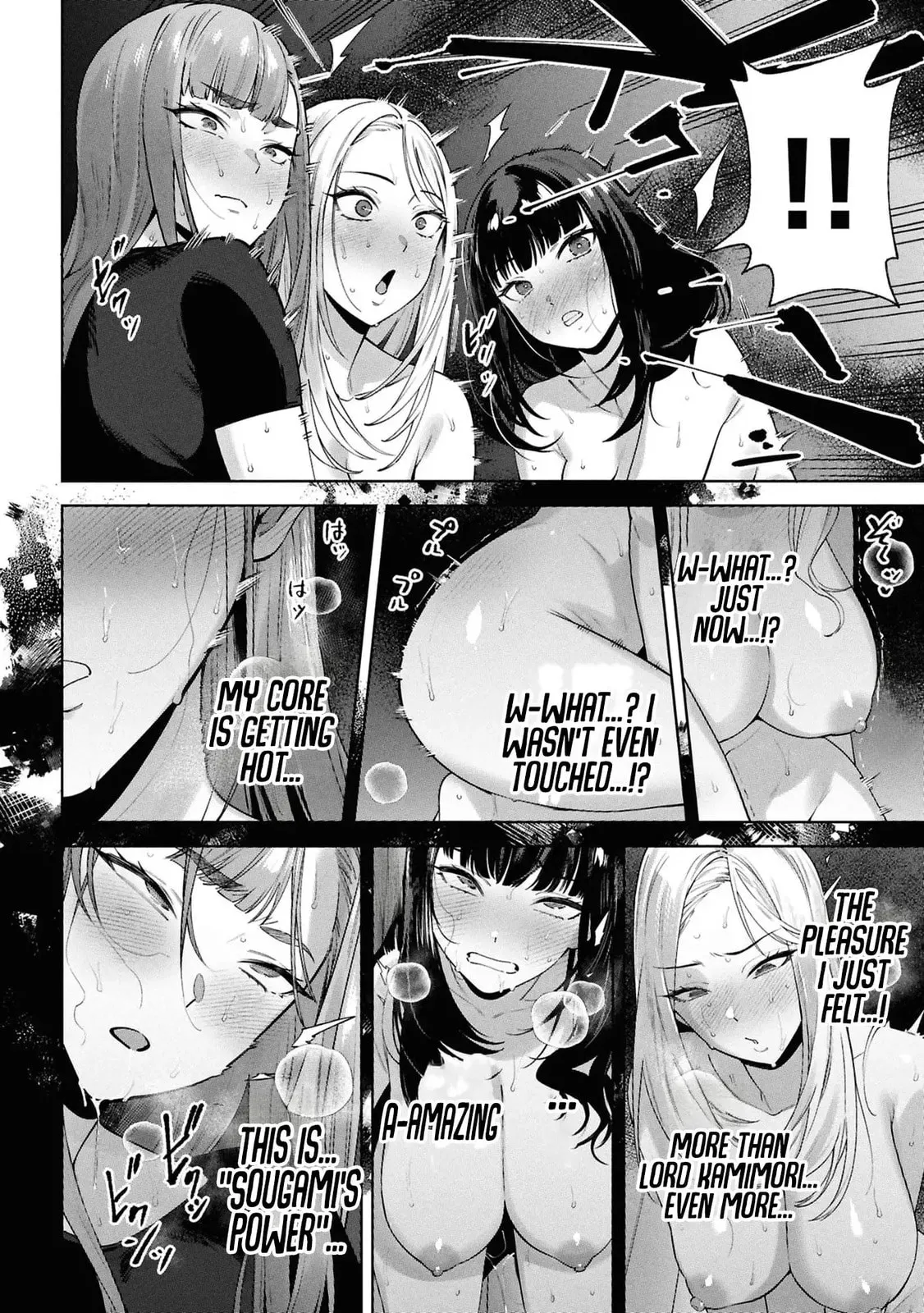 Kami e no Esa wa Kanojotachi