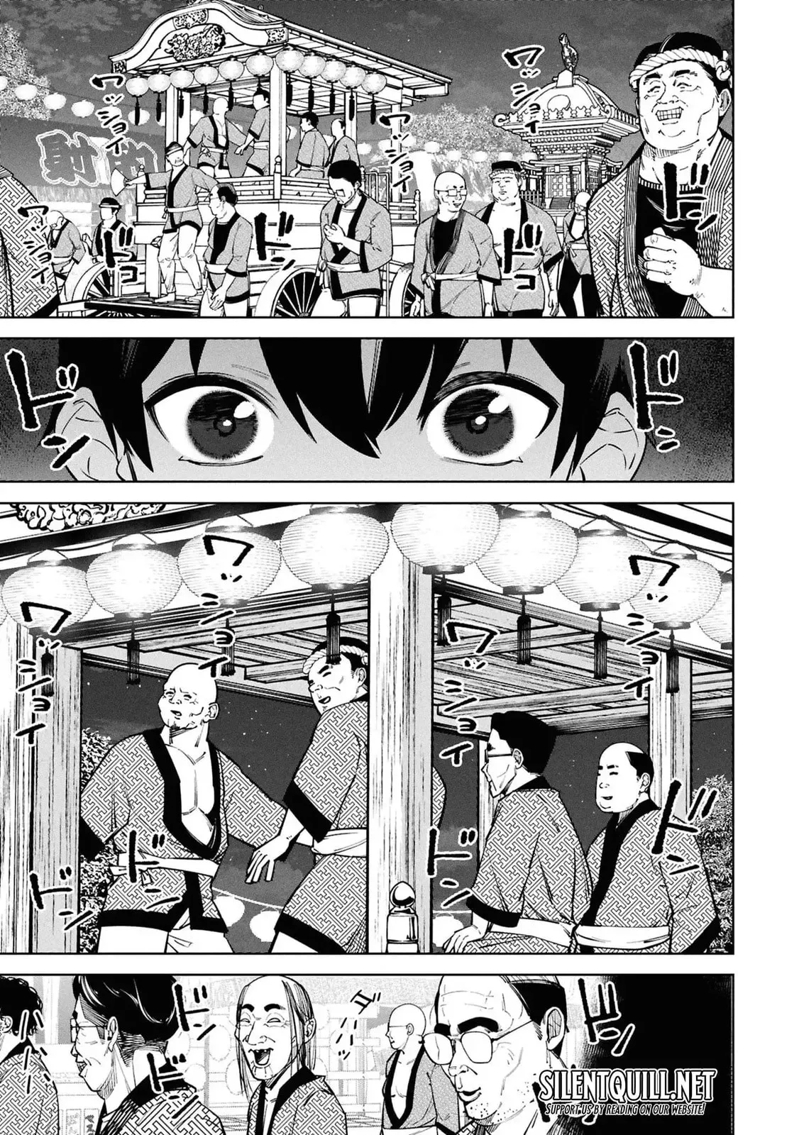 Kami e no Esa wa Kanojotachi