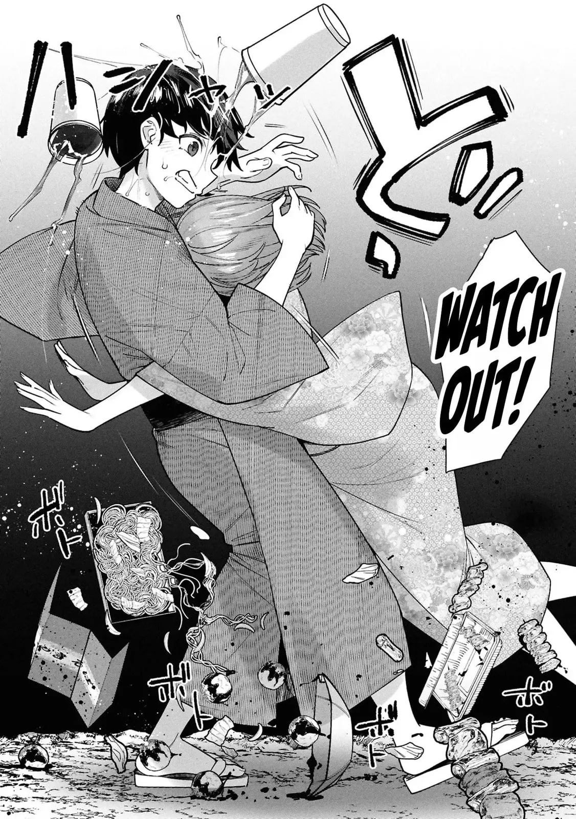 Kami e no Esa wa Kanojotachi