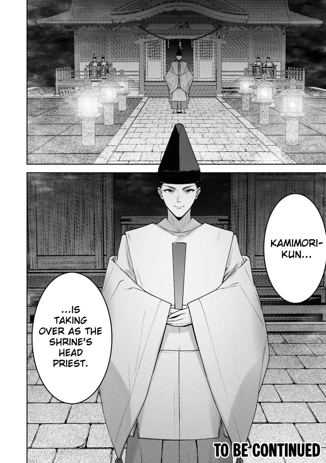 Kami e no Esa wa Kanojotachi