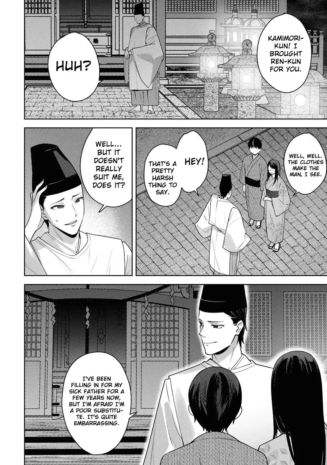 Kami e no Esa wa Kanojotachi