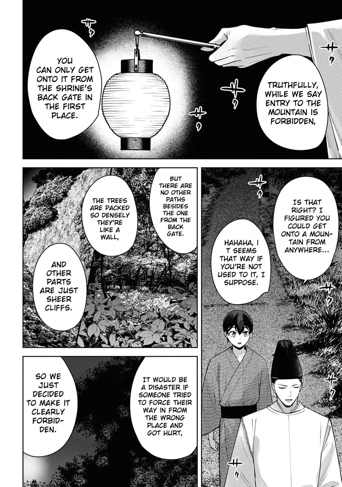 Kami e no Esa wa Kanojotachi