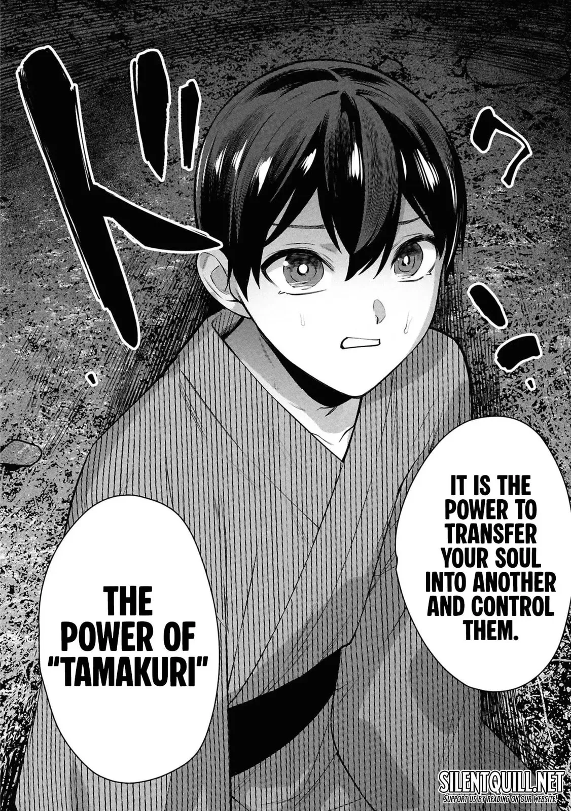 Kami e no Esa wa Kanojotachi