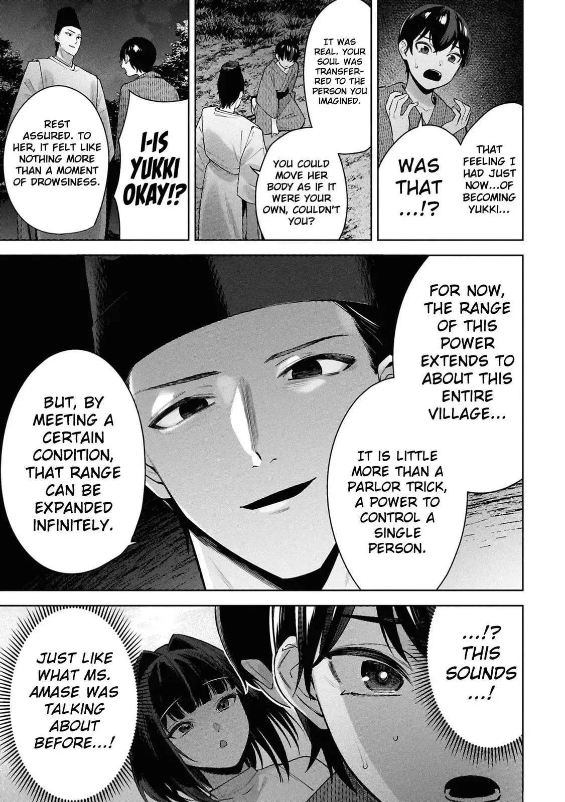 Kami e no Esa wa Kanojotachi