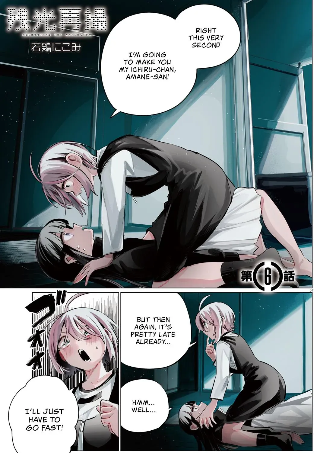 Reshooting the Afterglow — Chapter 6 — Page 1