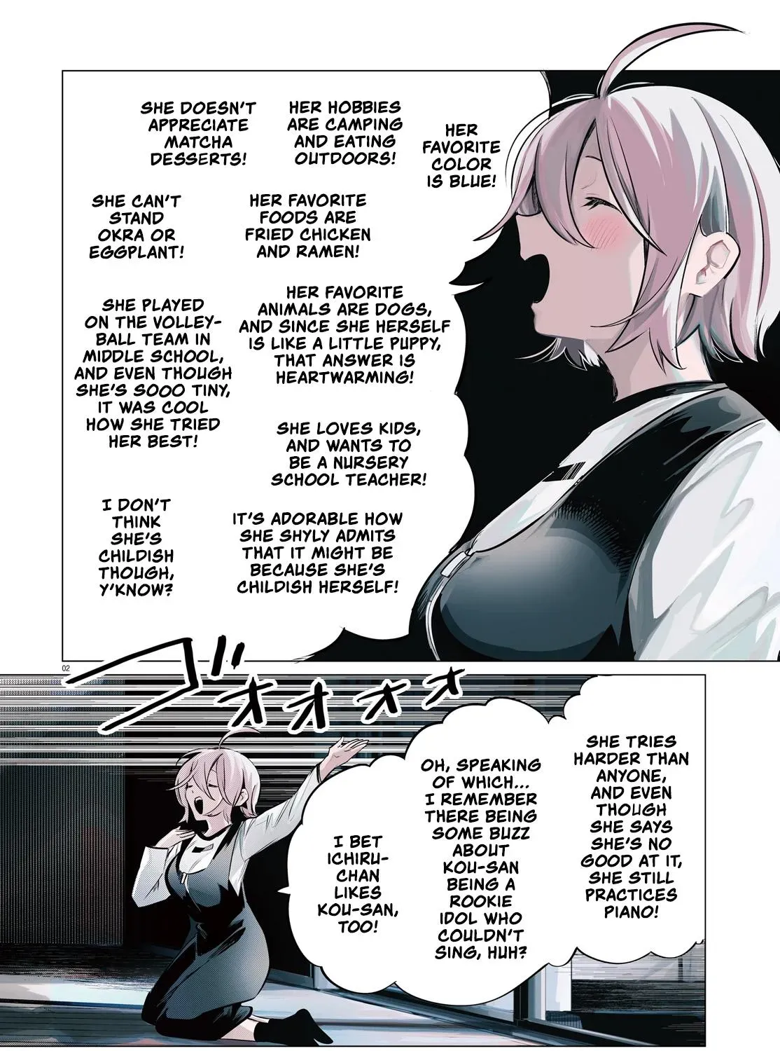 Reshooting the Afterglow — Chapter 6 — Page 3