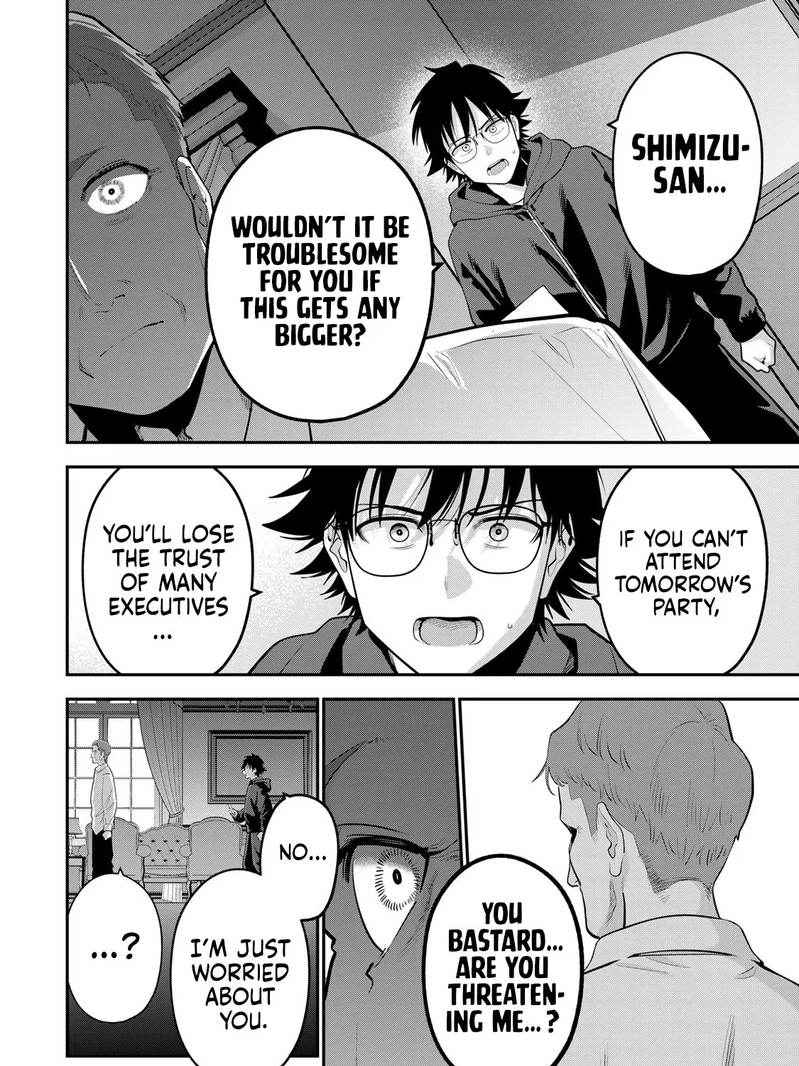 Good Night Fumi-san — Chapter 63 — Page 7