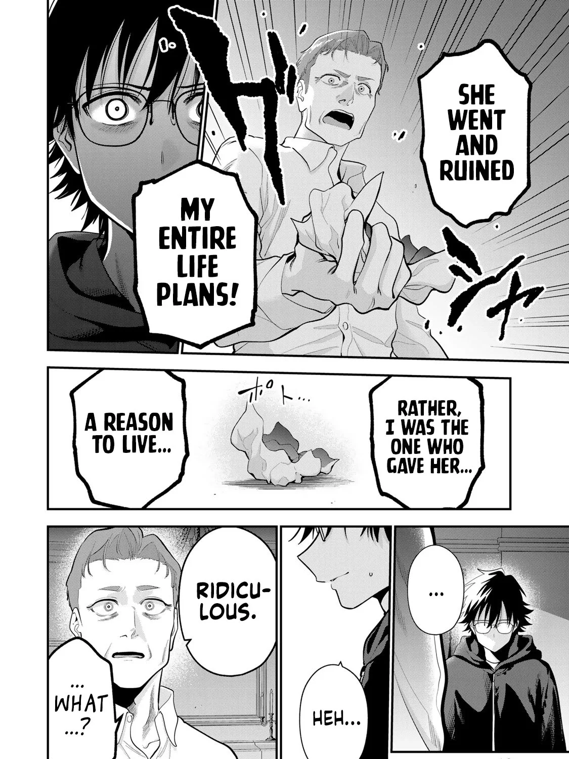 Good Night Fumi-san — Chapter 63 — Page 23