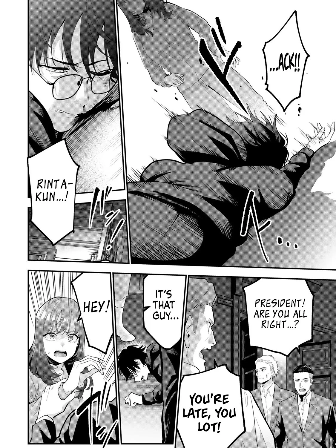 Good Night Fumi-san — Chapter 63 — Page 33