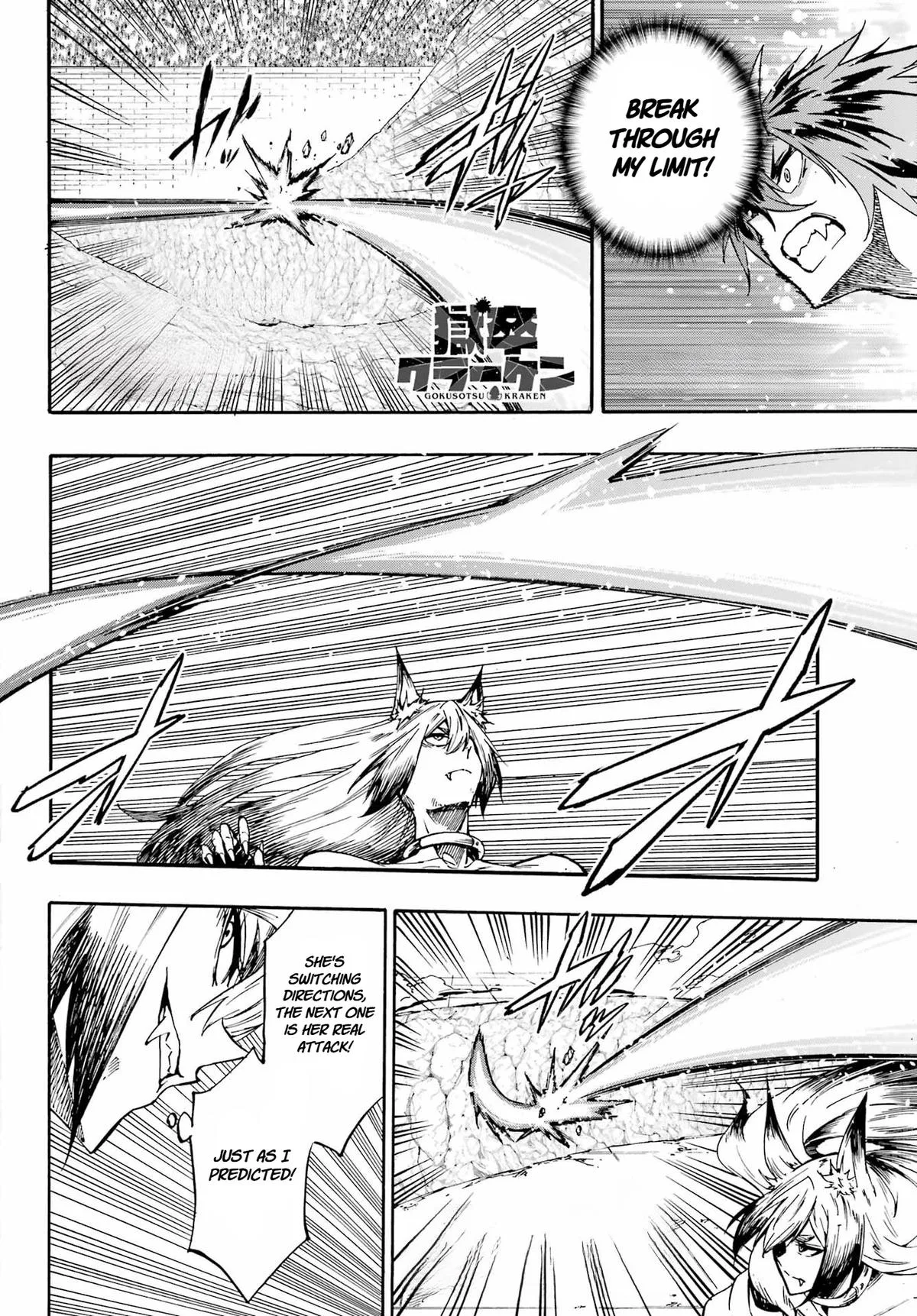 Gokusotsu Kraken — Chapter 43.2 — Page 1
