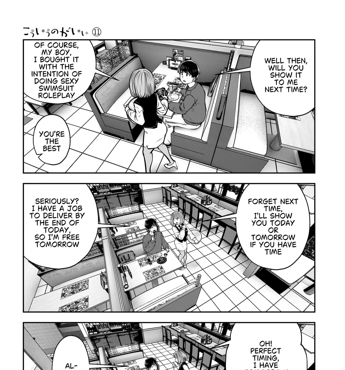 Kou Iu No Ga Ii — Chapter 46 — Page 13