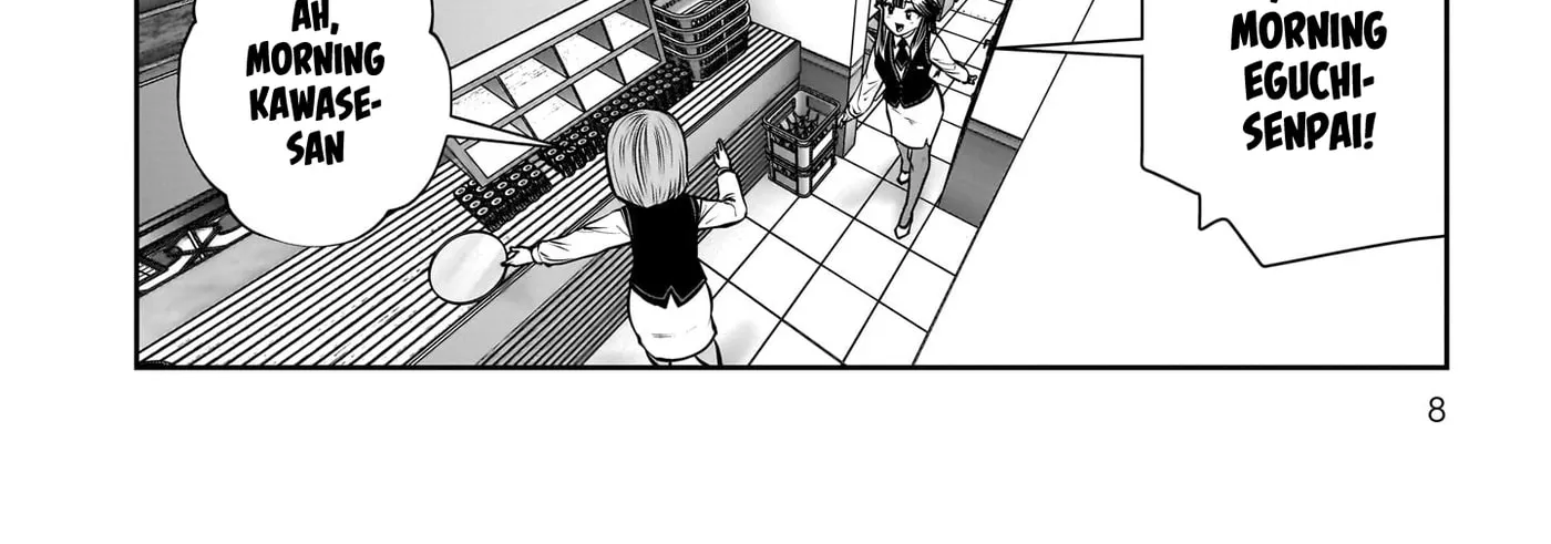 Kou Iu No Ga Ii — Chapter 46 — Page 16