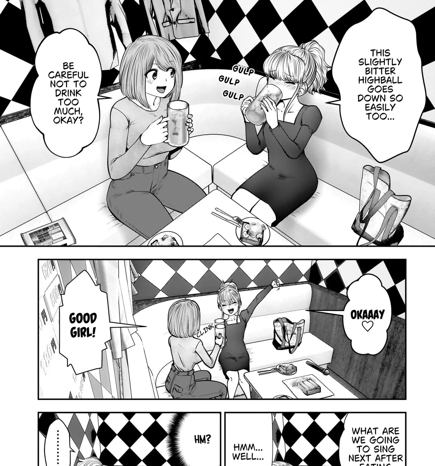 Kou Iu No Ga Ii — Chapter 46 — Page 31