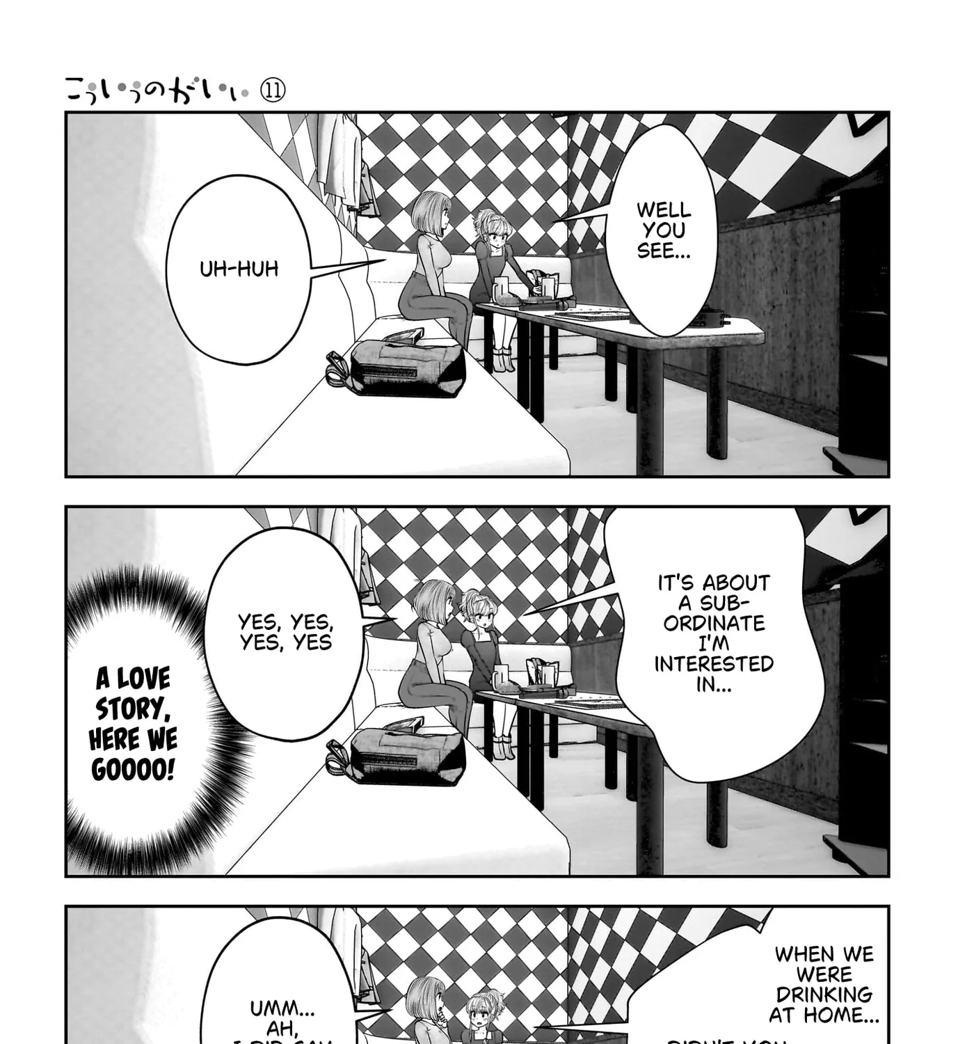 Kou Iu No Ga Ii — Chapter 46 — Page 37