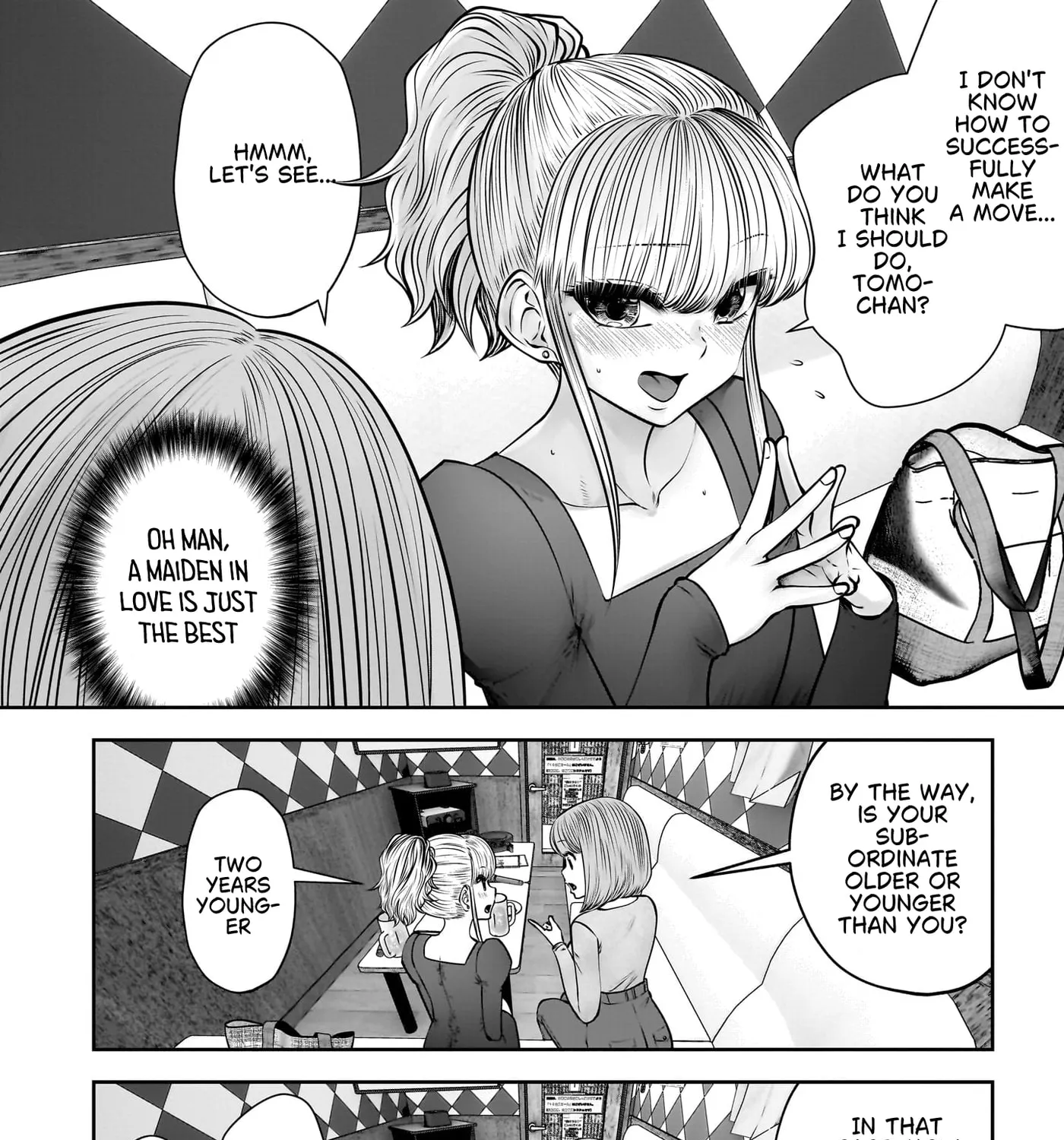 Kou Iu No Ga Ii — Chapter 46 — Page 39